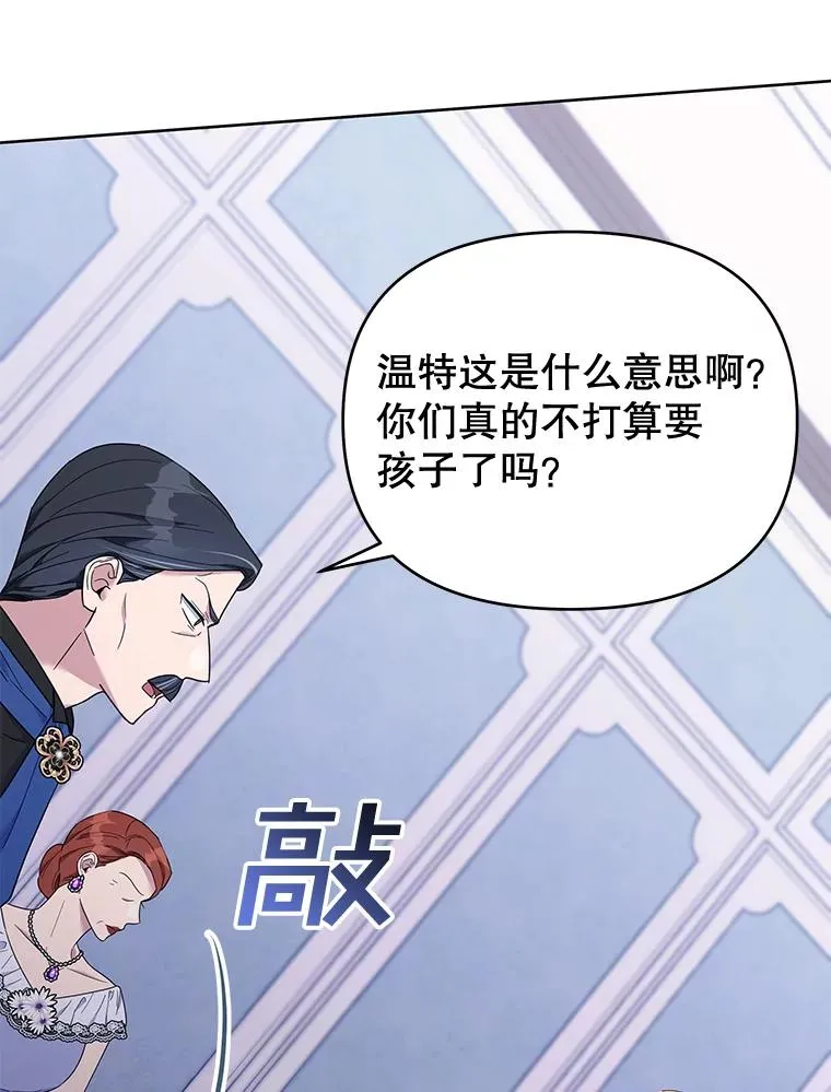 24.试探 第118页