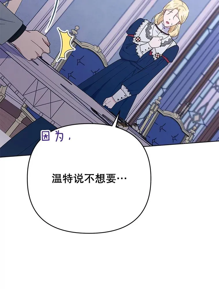 24.试探 第119页