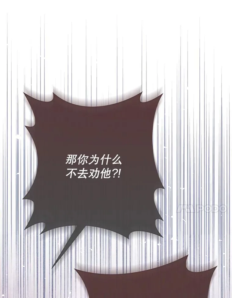 24.试探 第120页