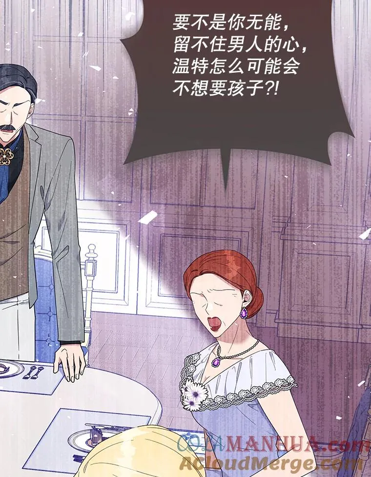 24.试探 第121页