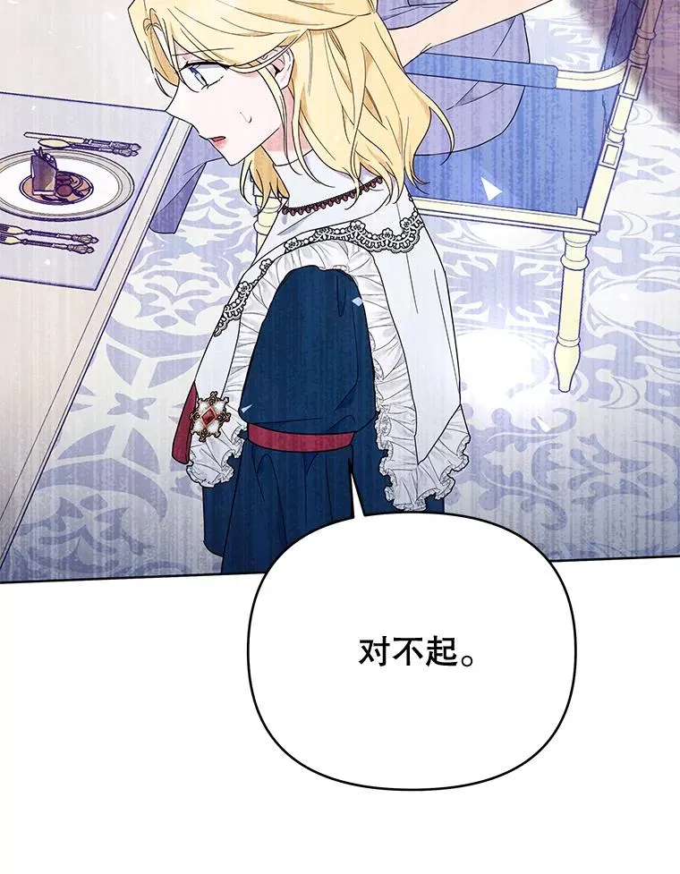 24.试探 第122页