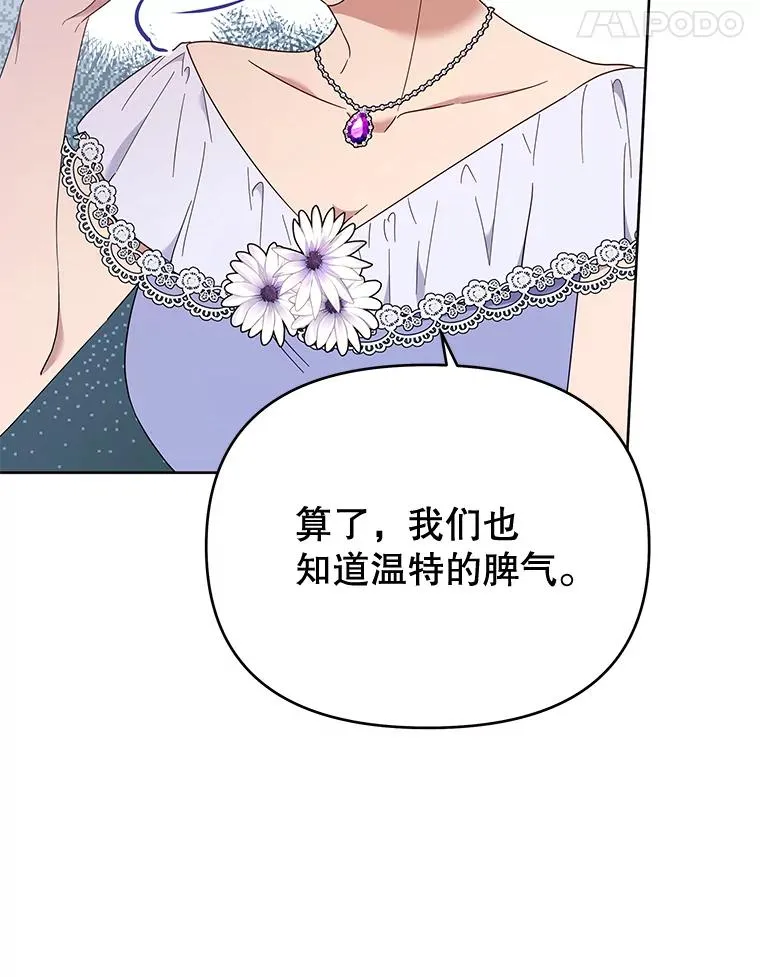 24.试探 第124页
