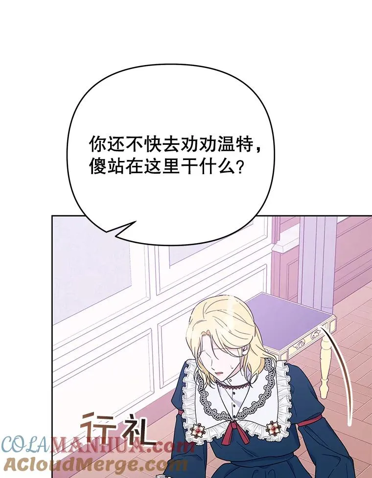 24.试探 第125页