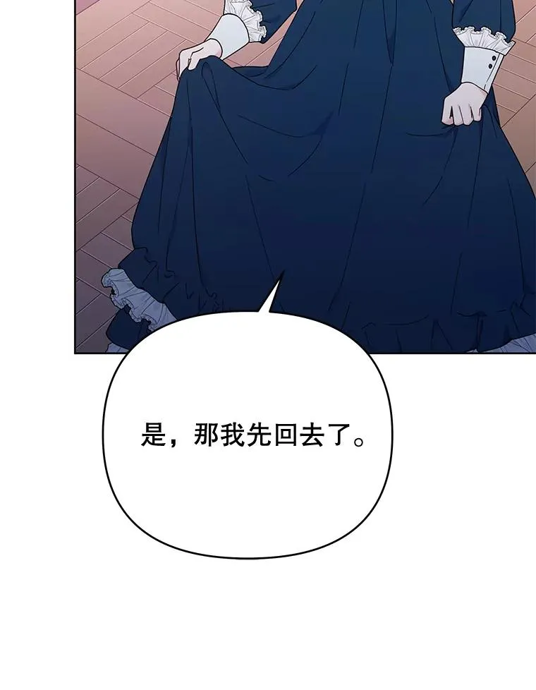 24.试探 第126页
