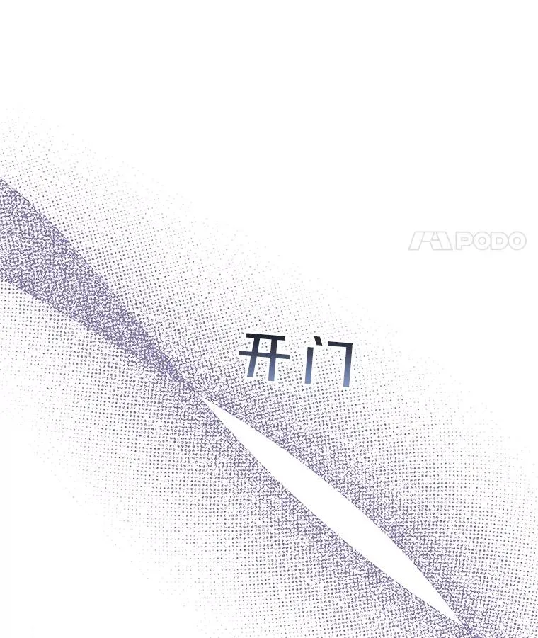 24.试探 第127页