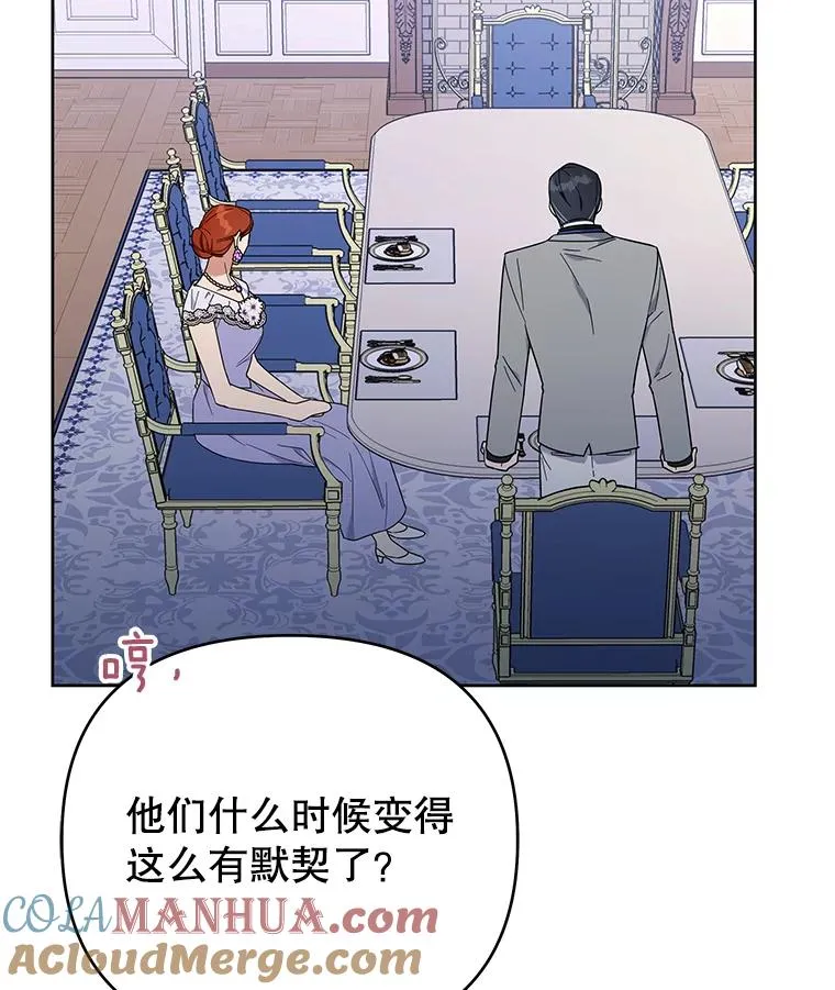 24.试探 第129页