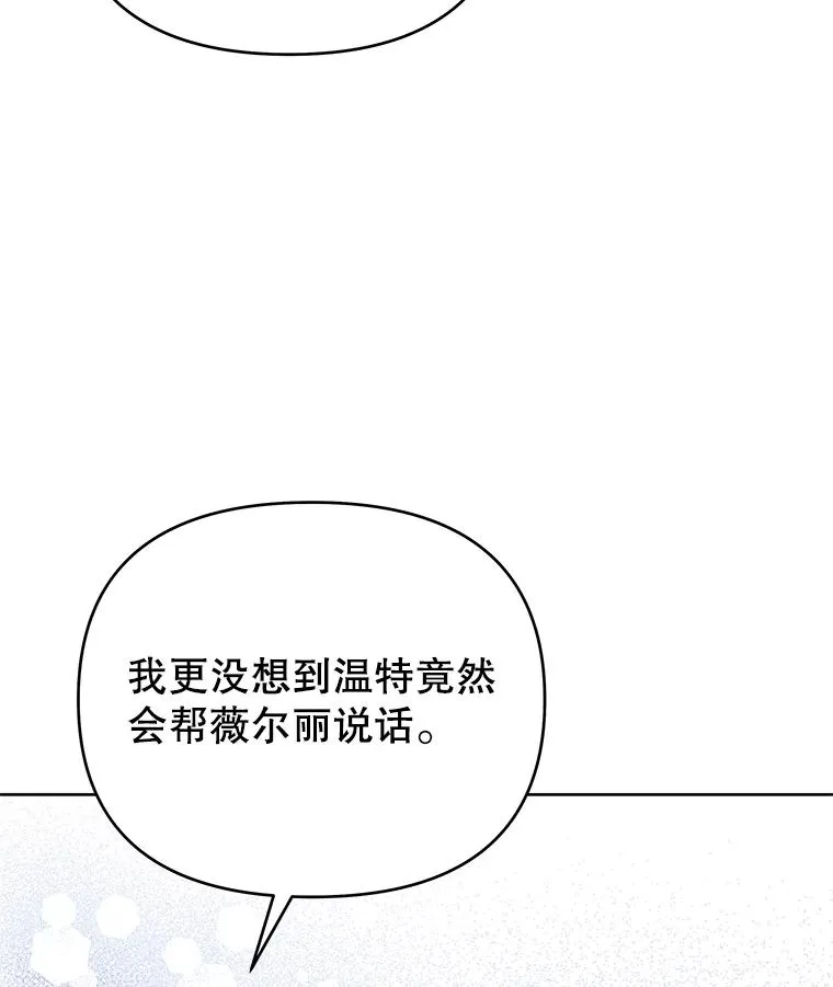 24.试探 第130页