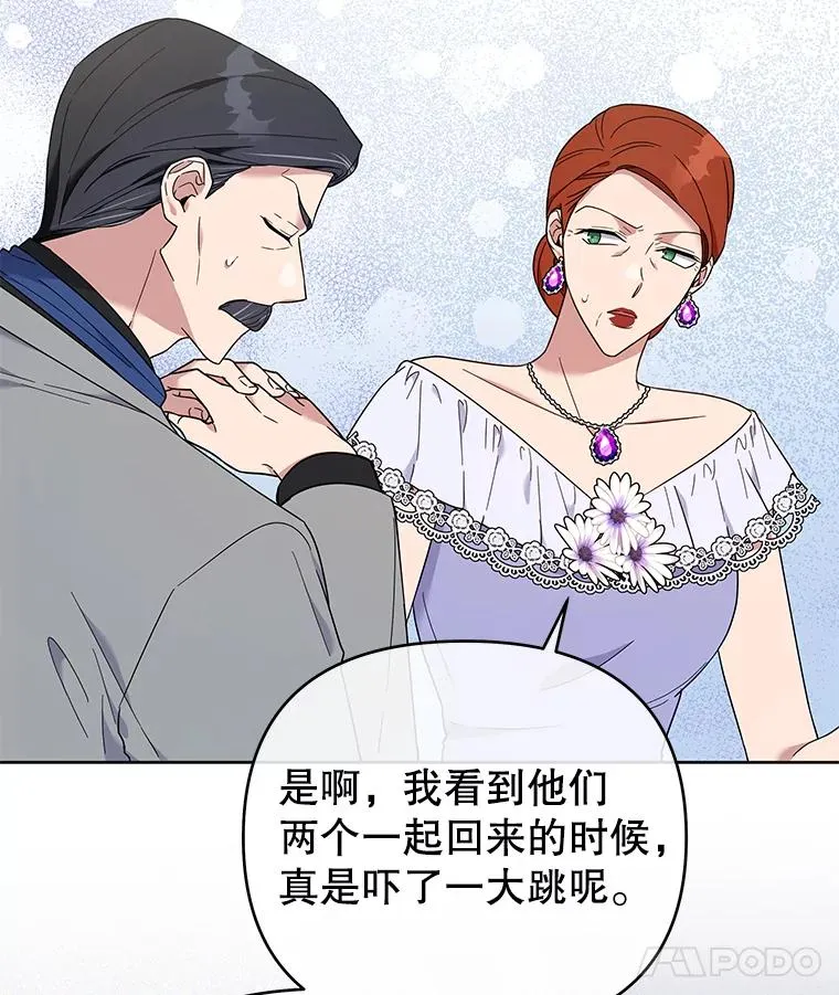 24.试探 第131页