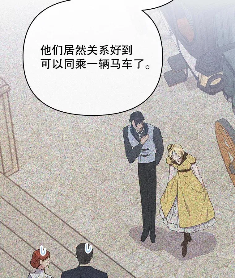 24.试探 第132页