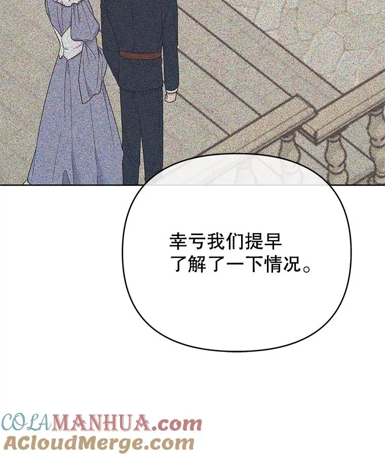 24.试探 第133页
