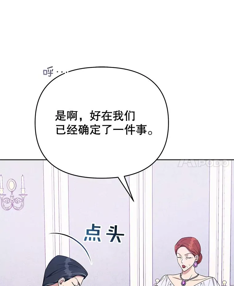 24.试探 第134页