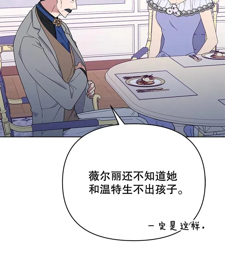 24.试探 第135页