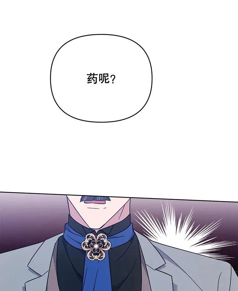 24.试探 第136页