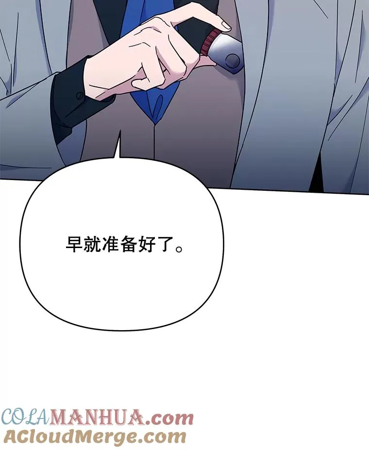 24.试探 第137页