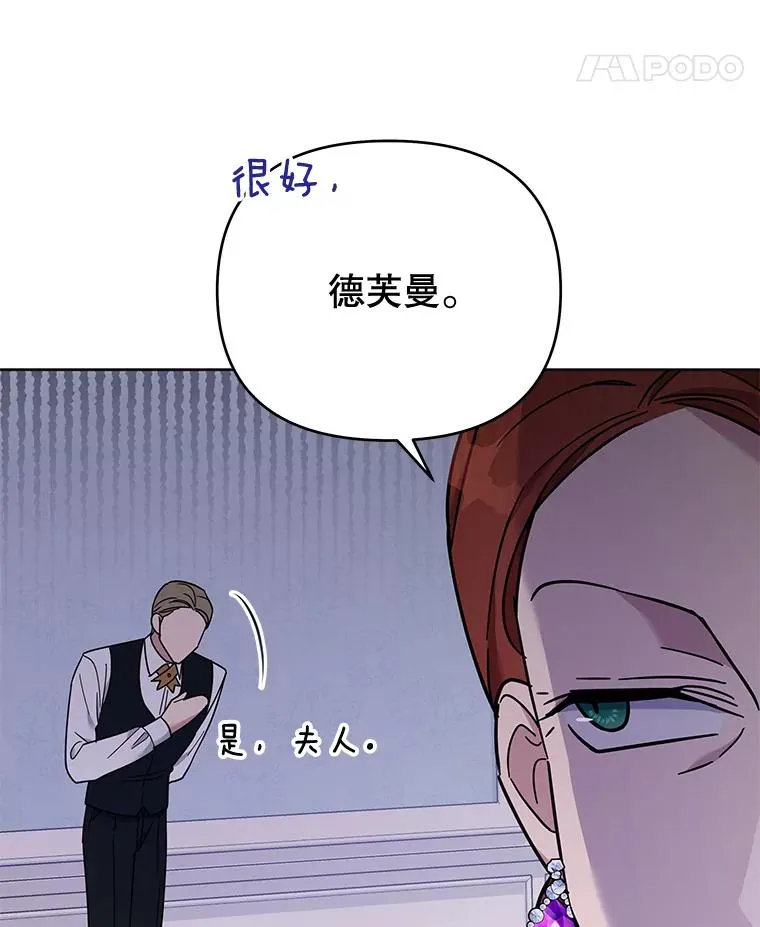 24.试探 第138页