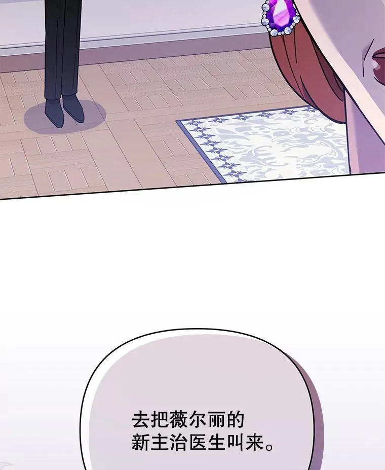 24.试探 第139页