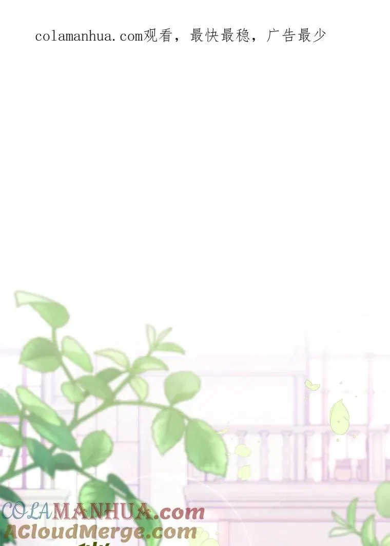25.温特的温柔 第1页