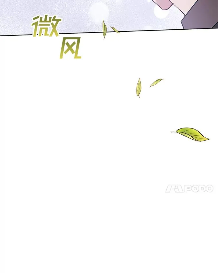 25.温特的温柔 第76页