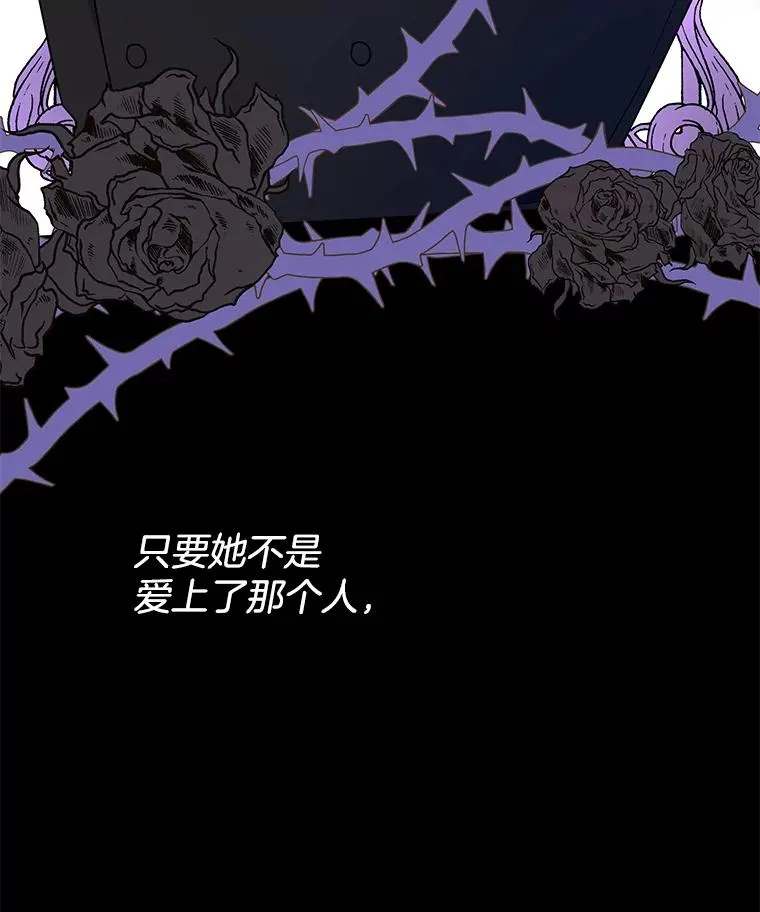 25.温特的温柔 第128页