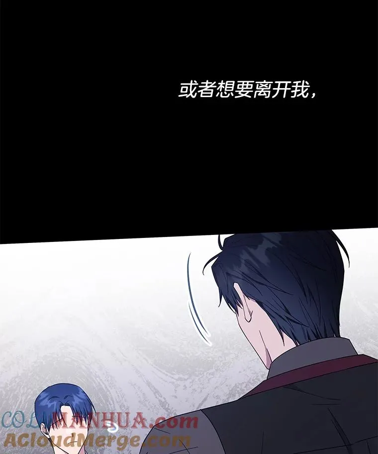 25.温特的温柔 第129页