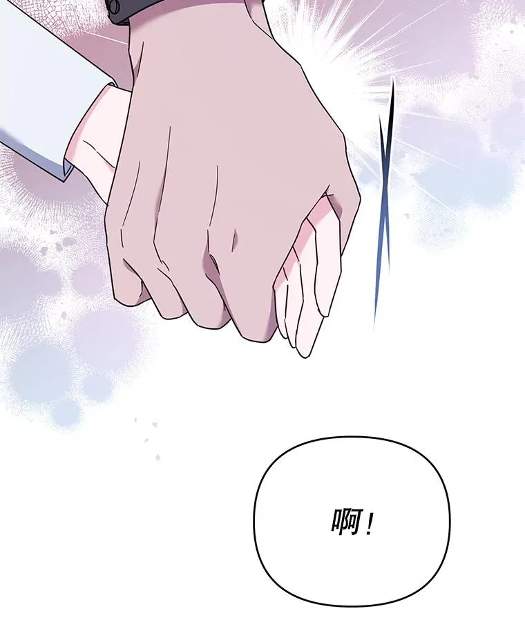 25.温特的温柔 第139页