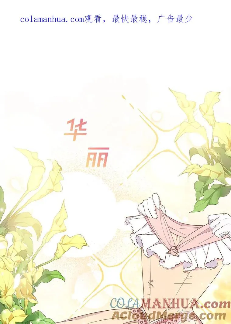 26.衣柜上的血迹 第1页