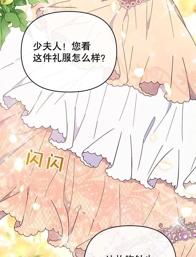 26.衣柜上的血迹 第2页