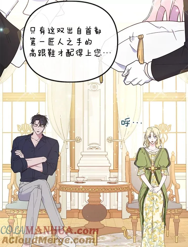 26.衣柜上的血迹 第5页
