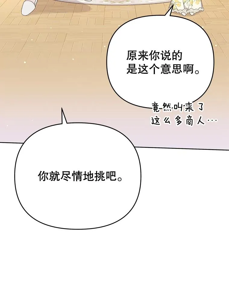 26.衣柜上的血迹 第6页