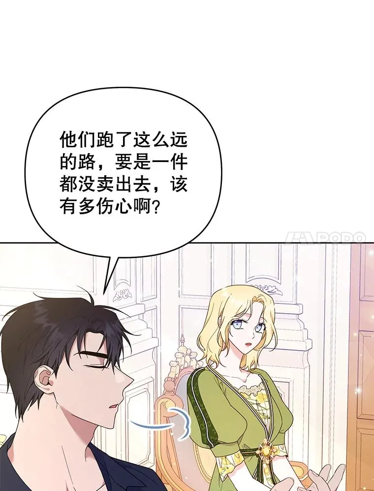 26.衣柜上的血迹 第7页