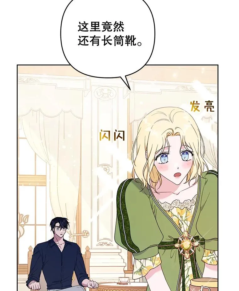 26.衣柜上的血迹 第16页