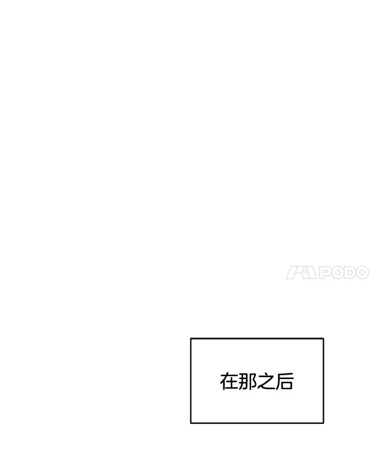 26.衣柜上的血迹 第28页