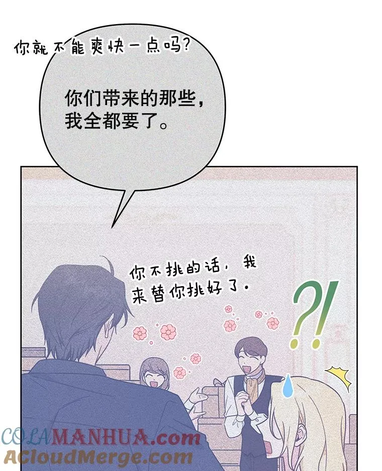 26.衣柜上的血迹 第29页
