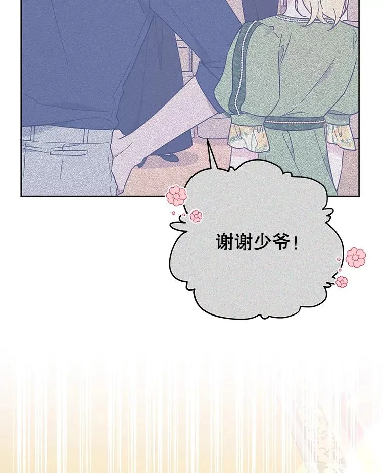 26.衣柜上的血迹 第30页