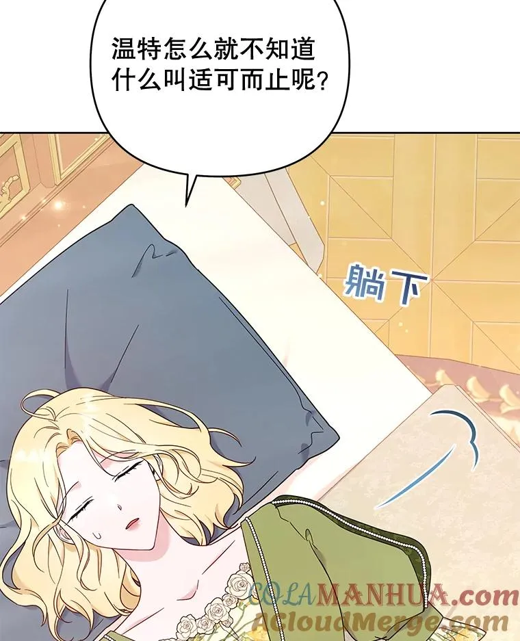 26.衣柜上的血迹 第33页