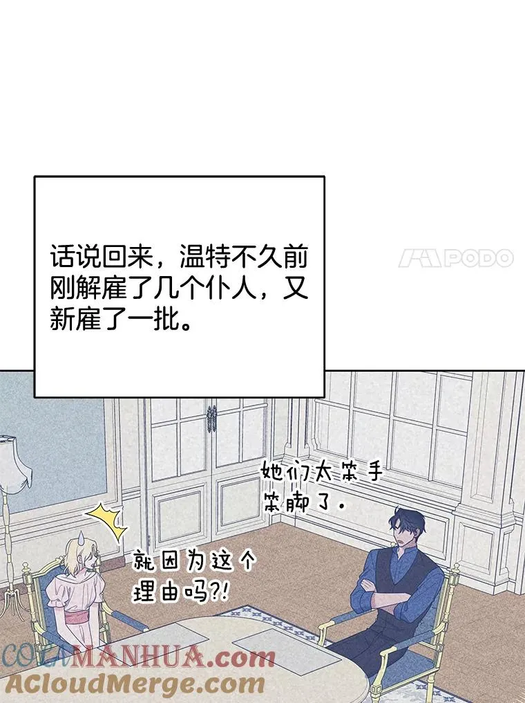 26.衣柜上的血迹 第45页