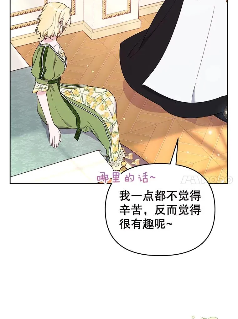 26.衣柜上的血迹 第48页