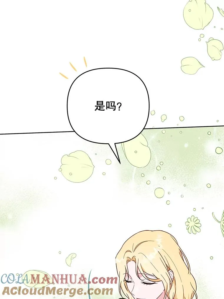 26.衣柜上的血迹 第49页