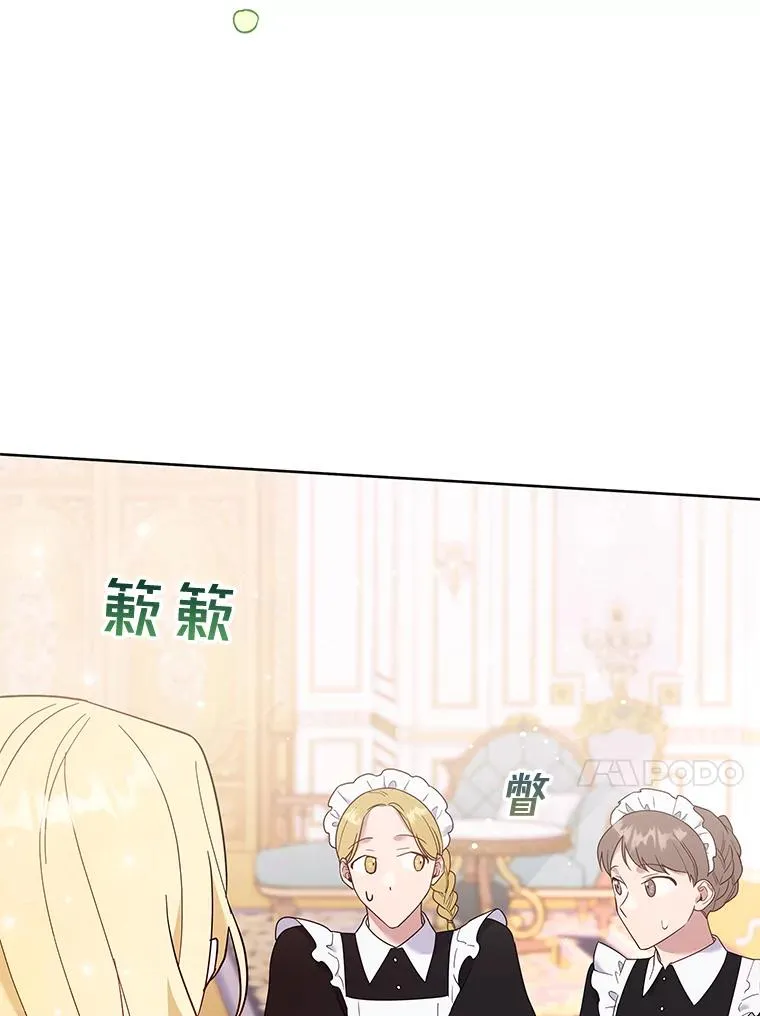 26.衣柜上的血迹 第51页