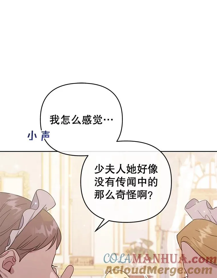 26.衣柜上的血迹 第53页
