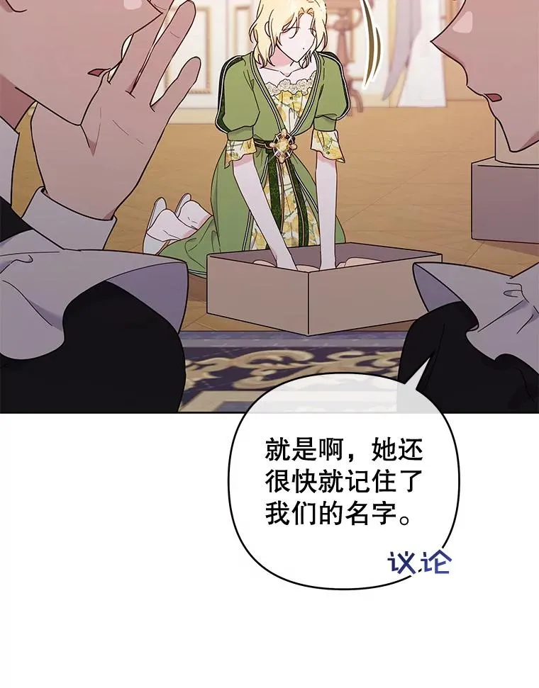 26.衣柜上的血迹 第54页