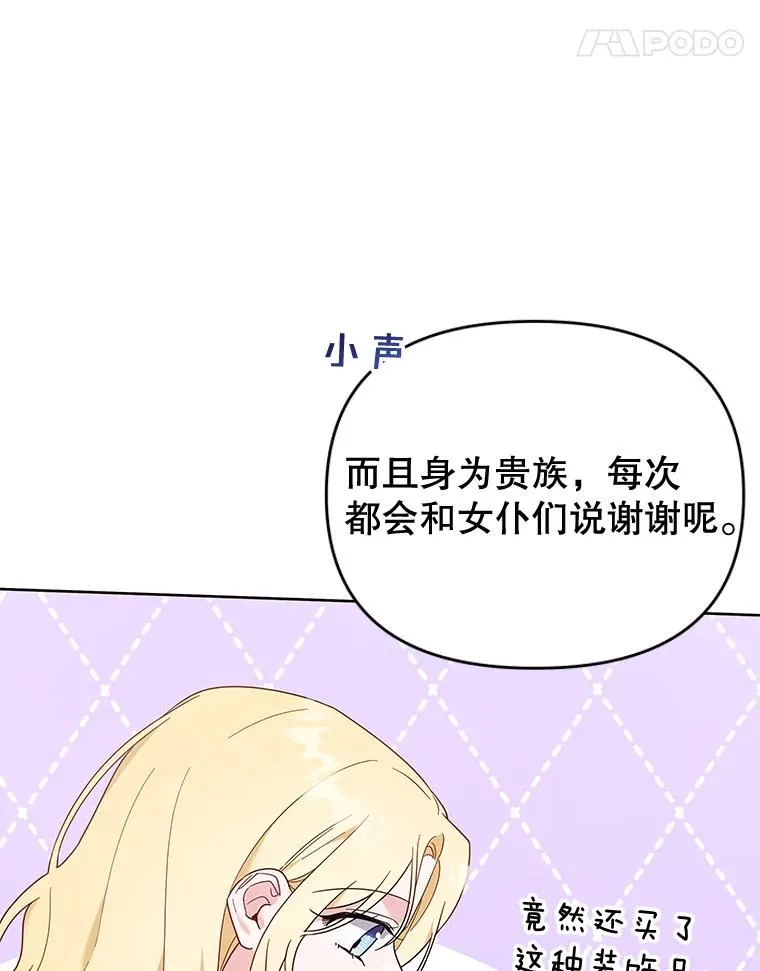 26.衣柜上的血迹 第55页