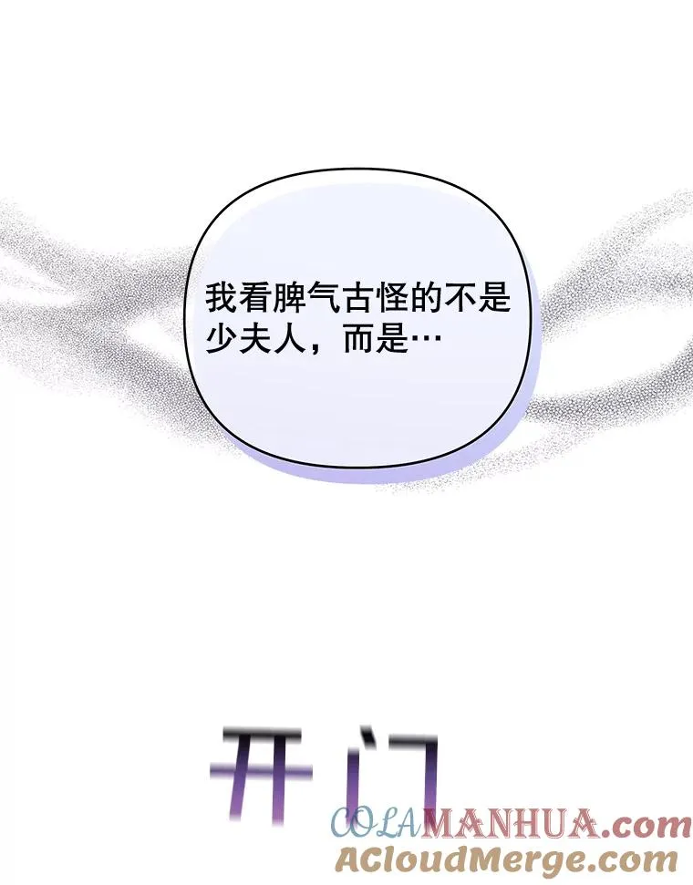 26.衣柜上的血迹 第57页