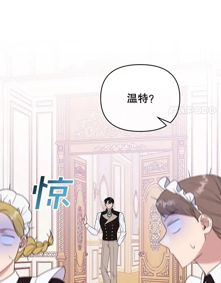 26.衣柜上的血迹 第58页