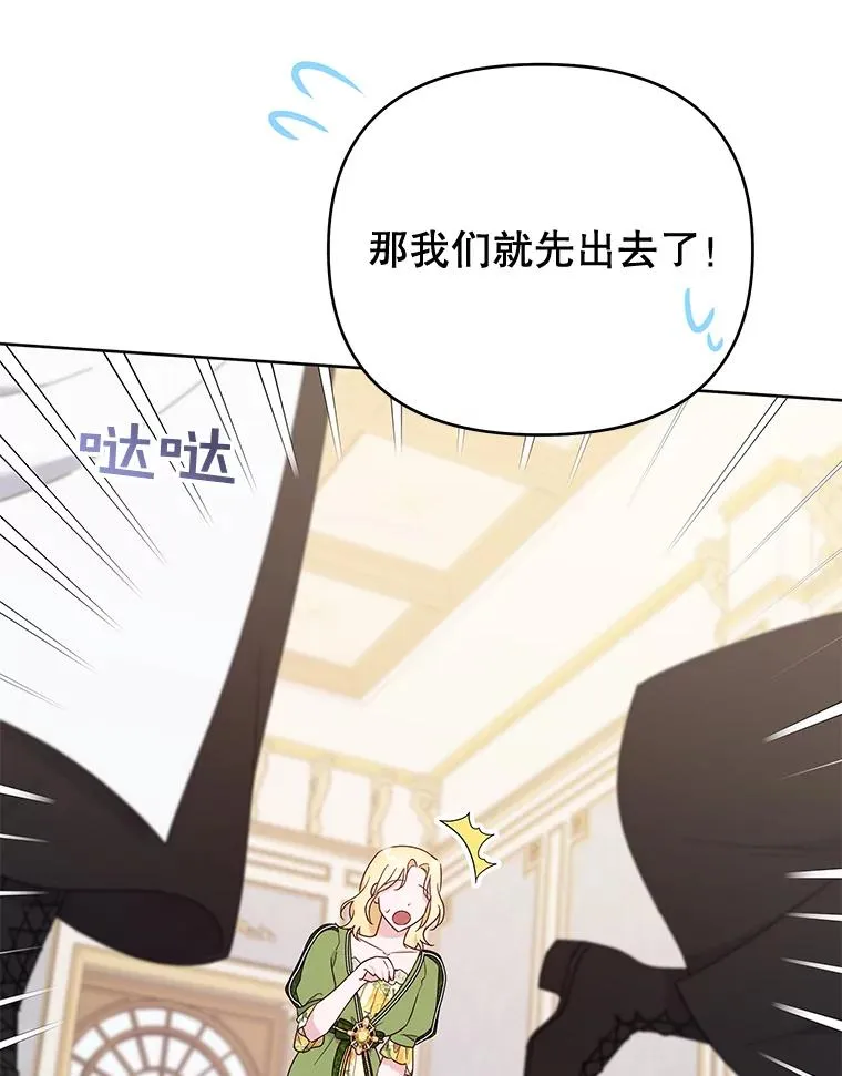 26.衣柜上的血迹 第60页