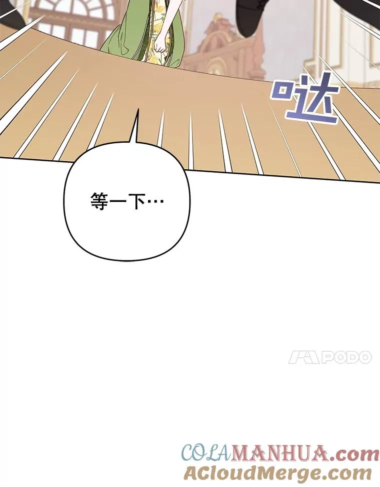 26.衣柜上的血迹 第61页