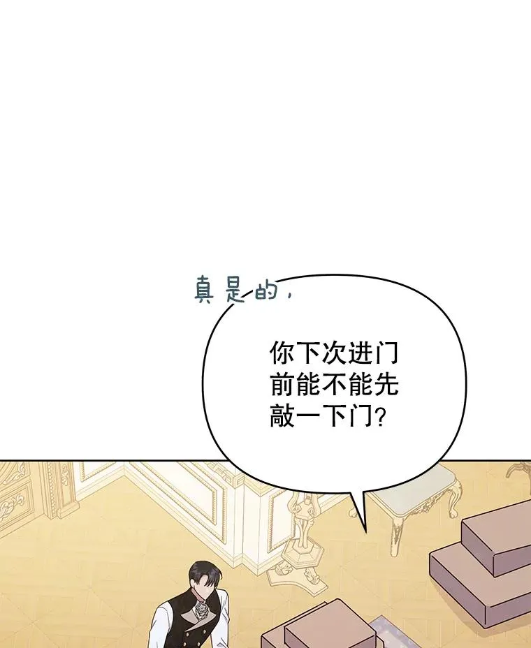 26.衣柜上的血迹 第62页