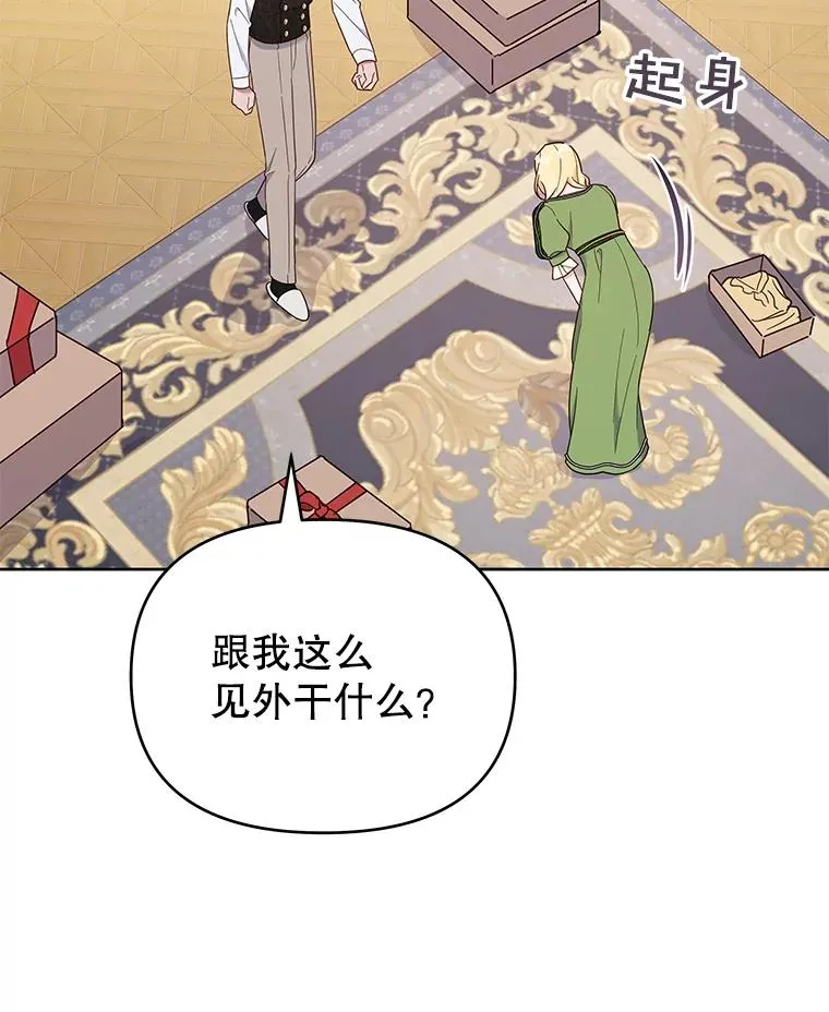 26.衣柜上的血迹 第63页