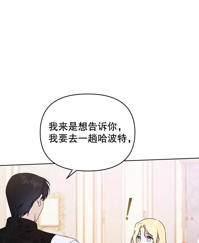 26.衣柜上的血迹 第64页