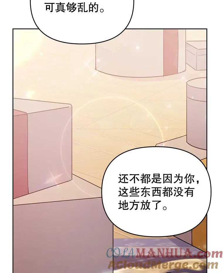 26.衣柜上的血迹 第69页